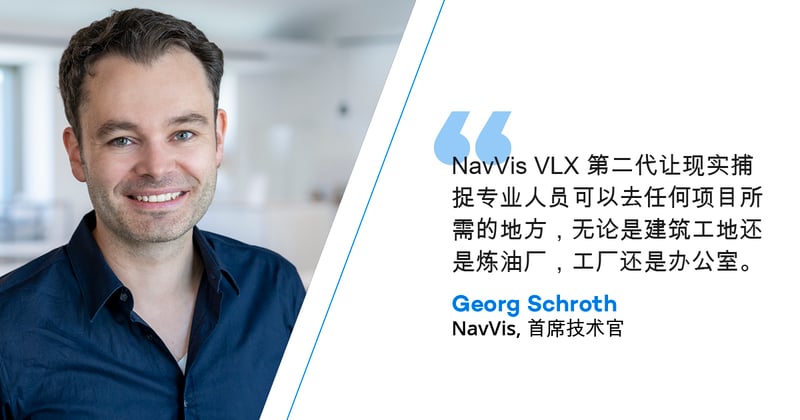 Georg-Quote-VLX-2-cn