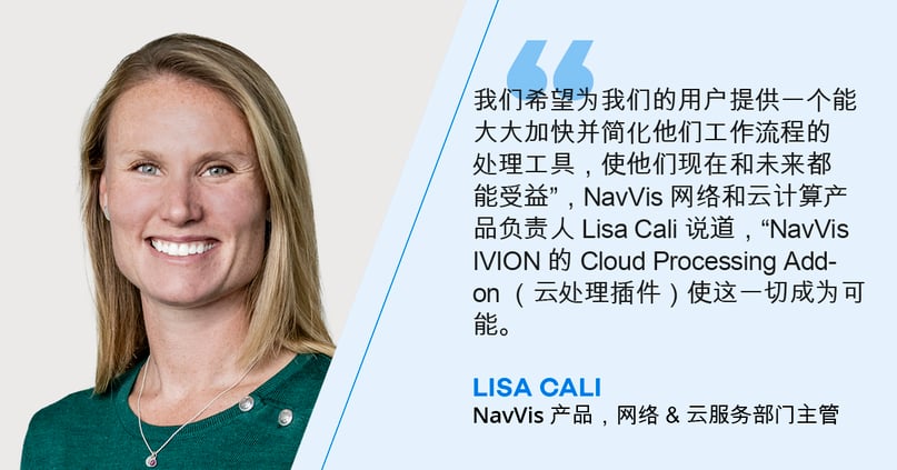 Lisa-Quotes-Blogpost-cn