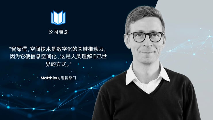 Matthieu-Guiding-Principles-Blogpost-cn